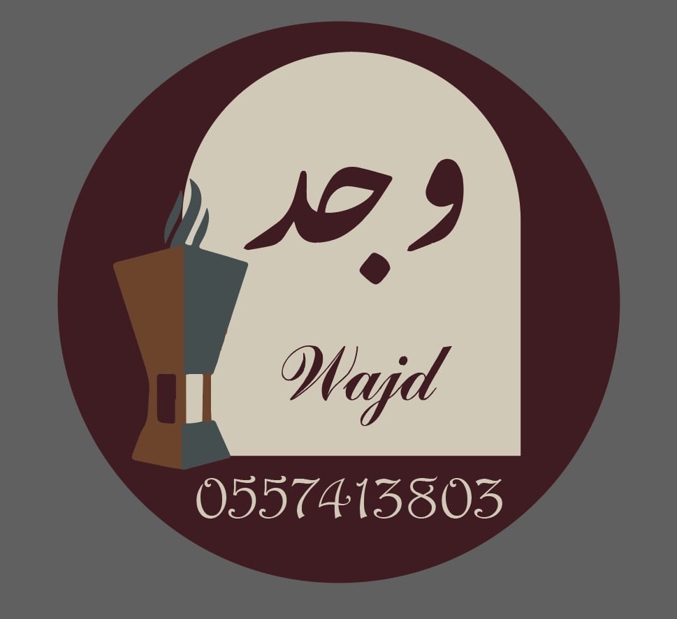 ام احمد 