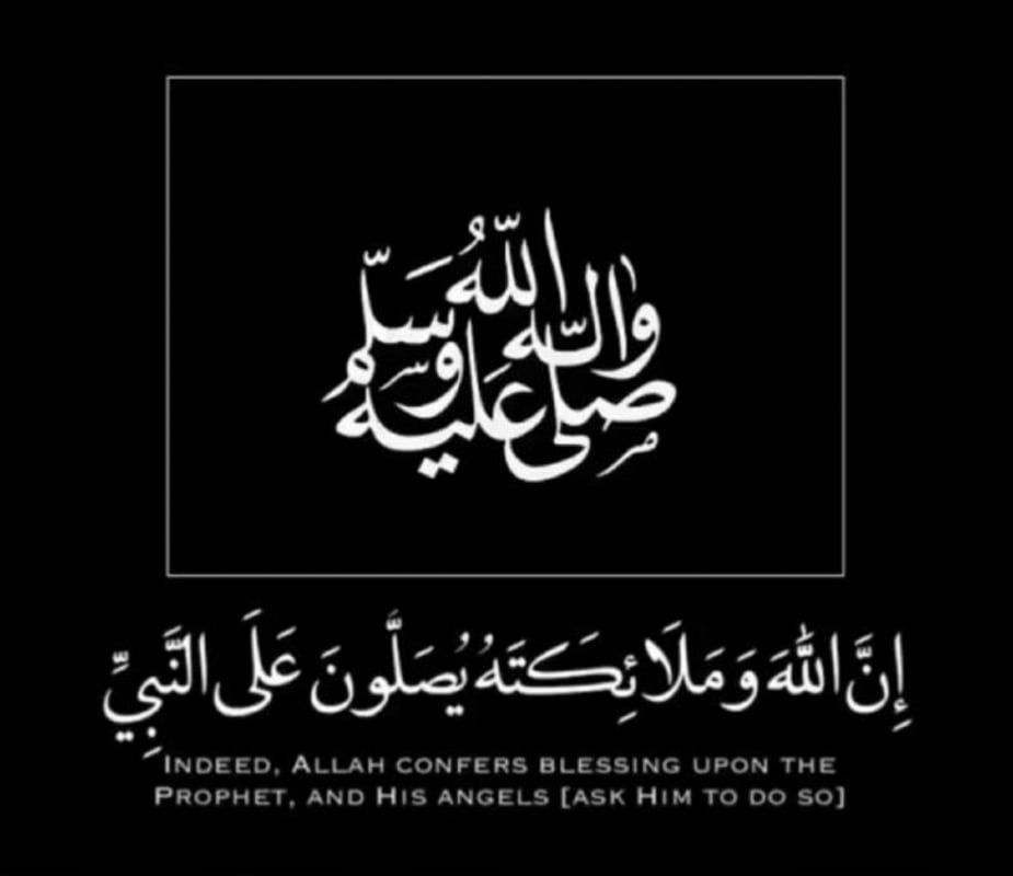 يوسف محمد
