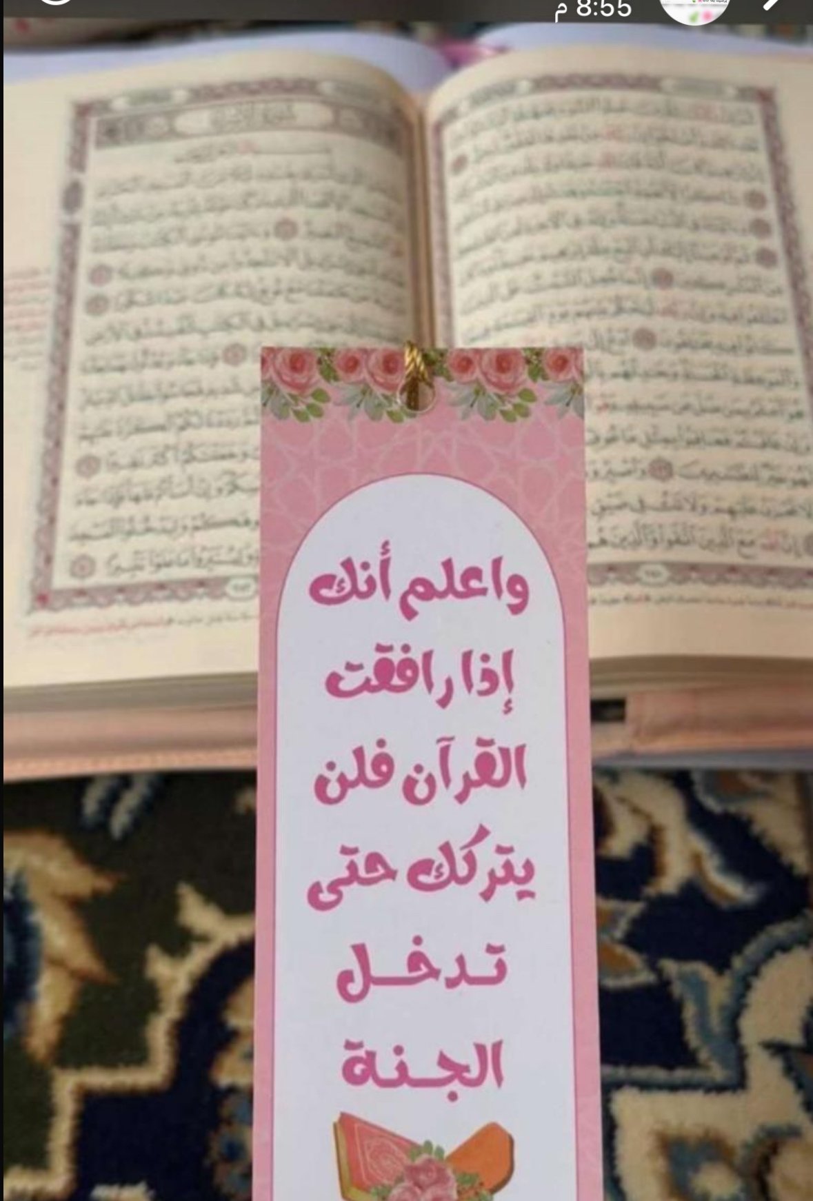 غنى المطيري