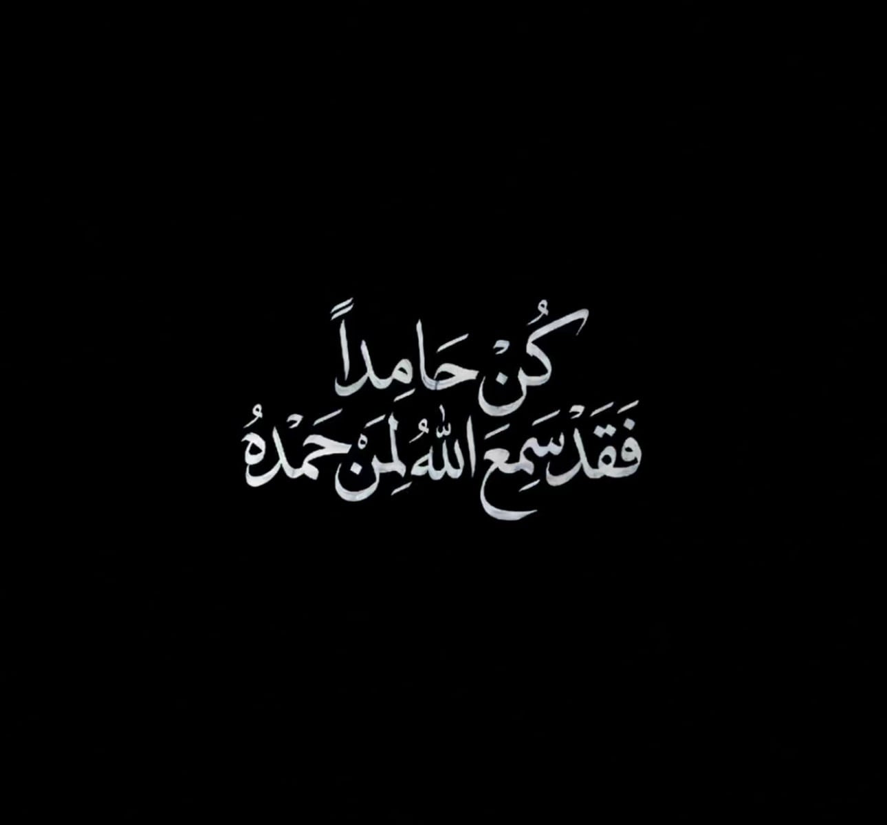 جمانة 
