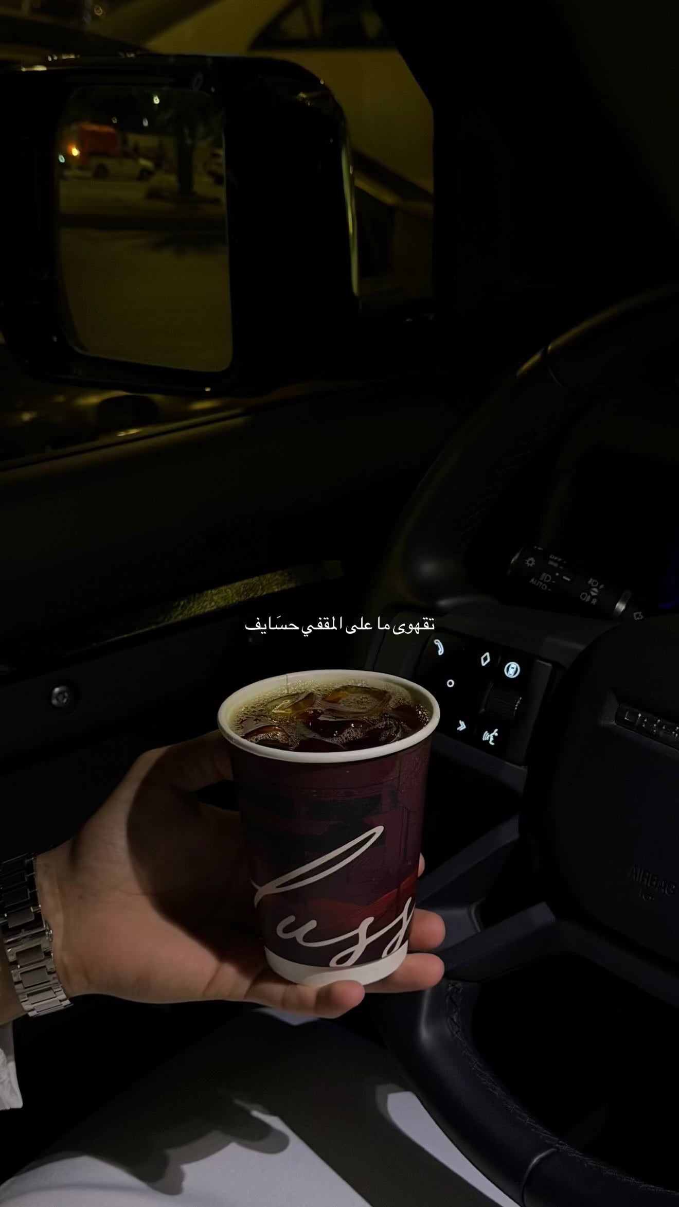 وليد القرنيي