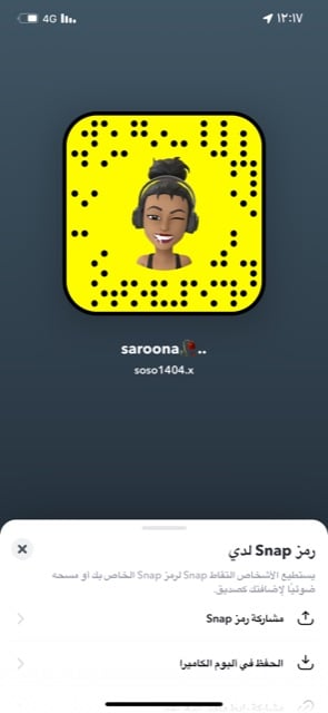 ساره عبدالله