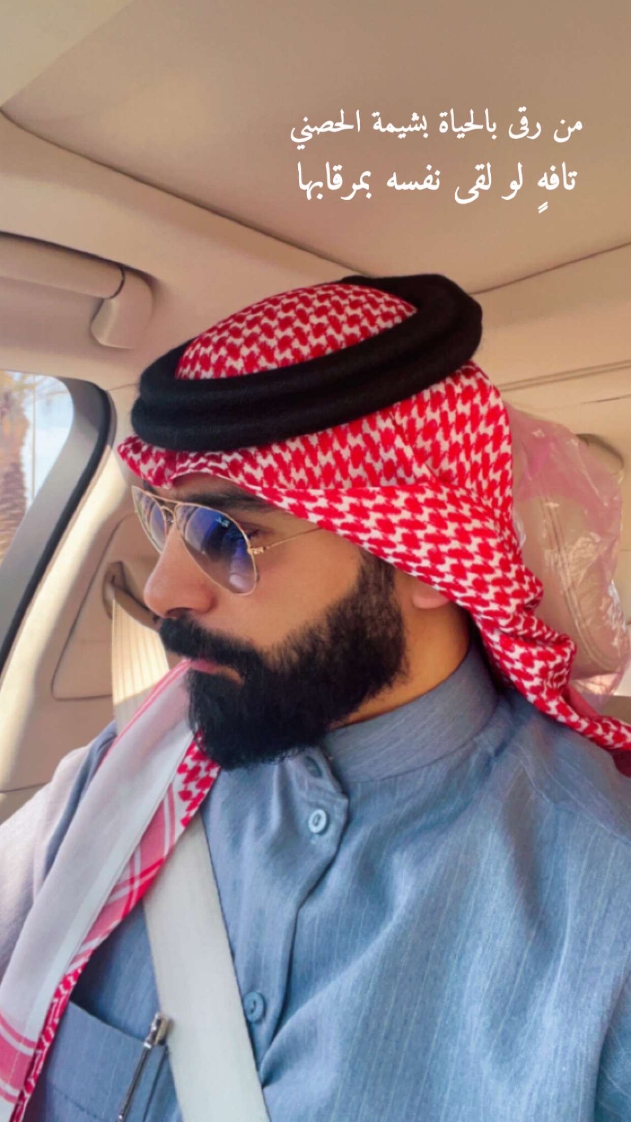 نايف الشمري