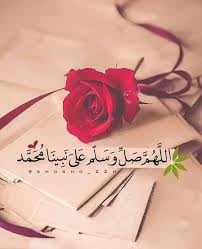 أروى اليافعي