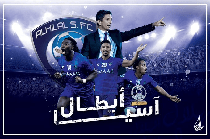 رشاد الزهراني
