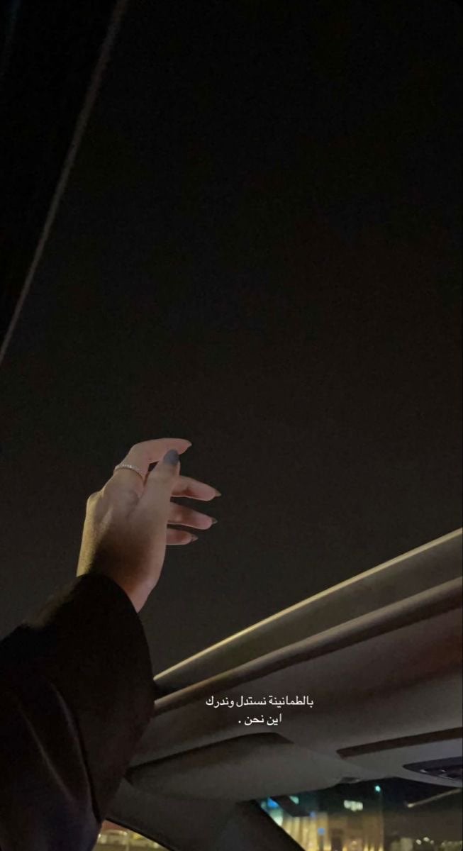 هيفا العنزي