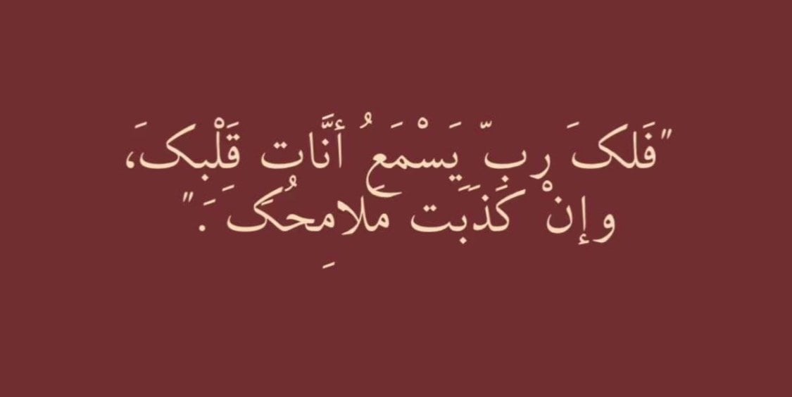 شاره الحربي