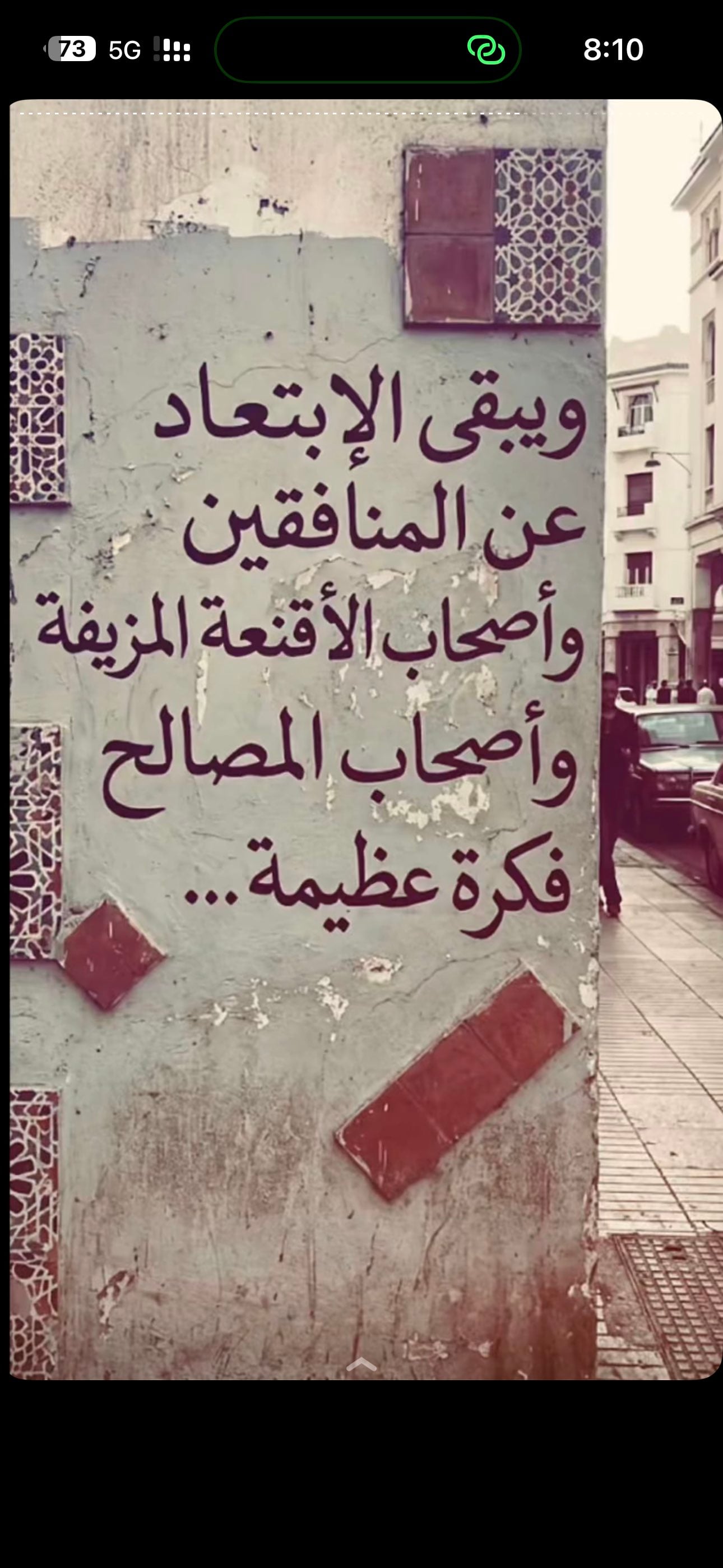 عزام الحويطي