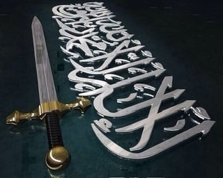 بندر المطيري