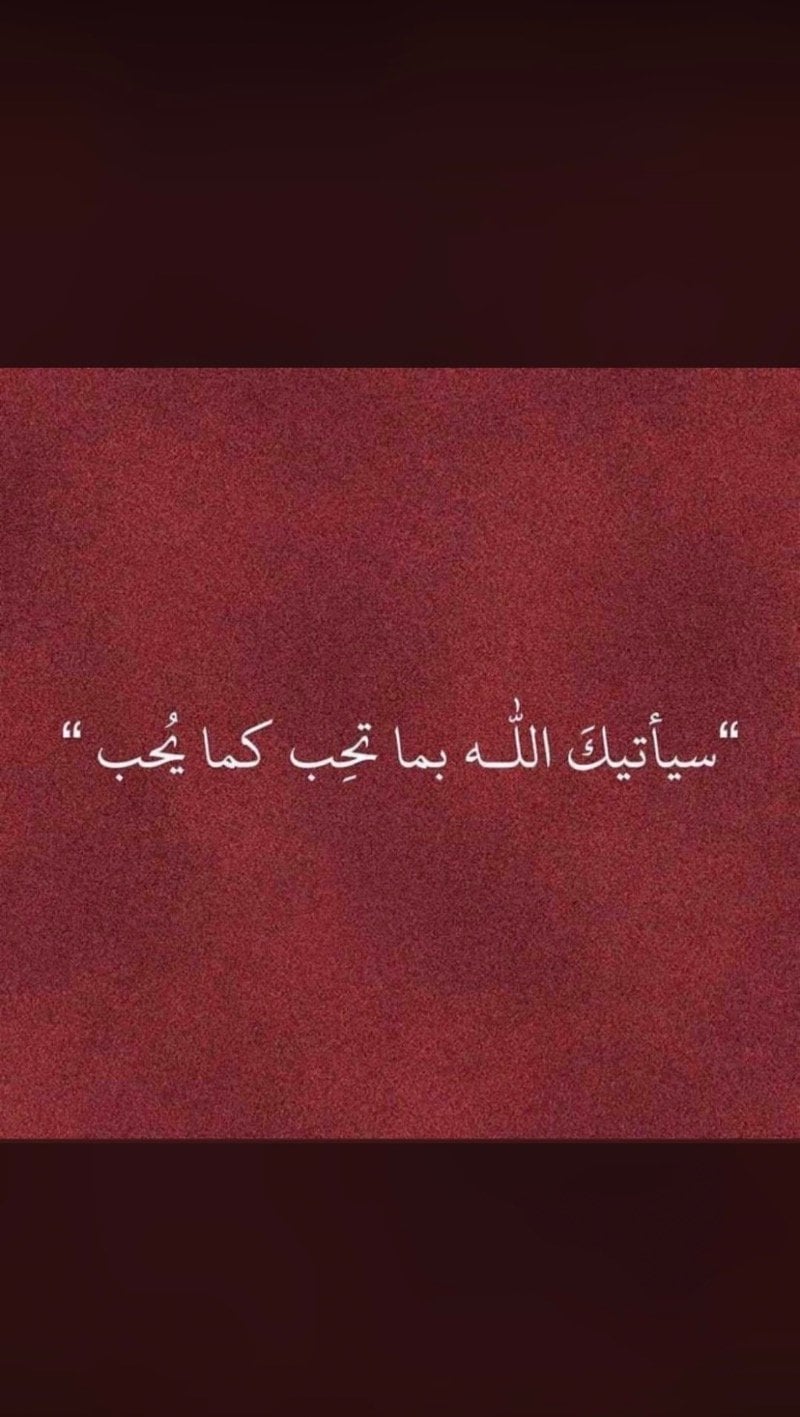 فاطمه الحربي