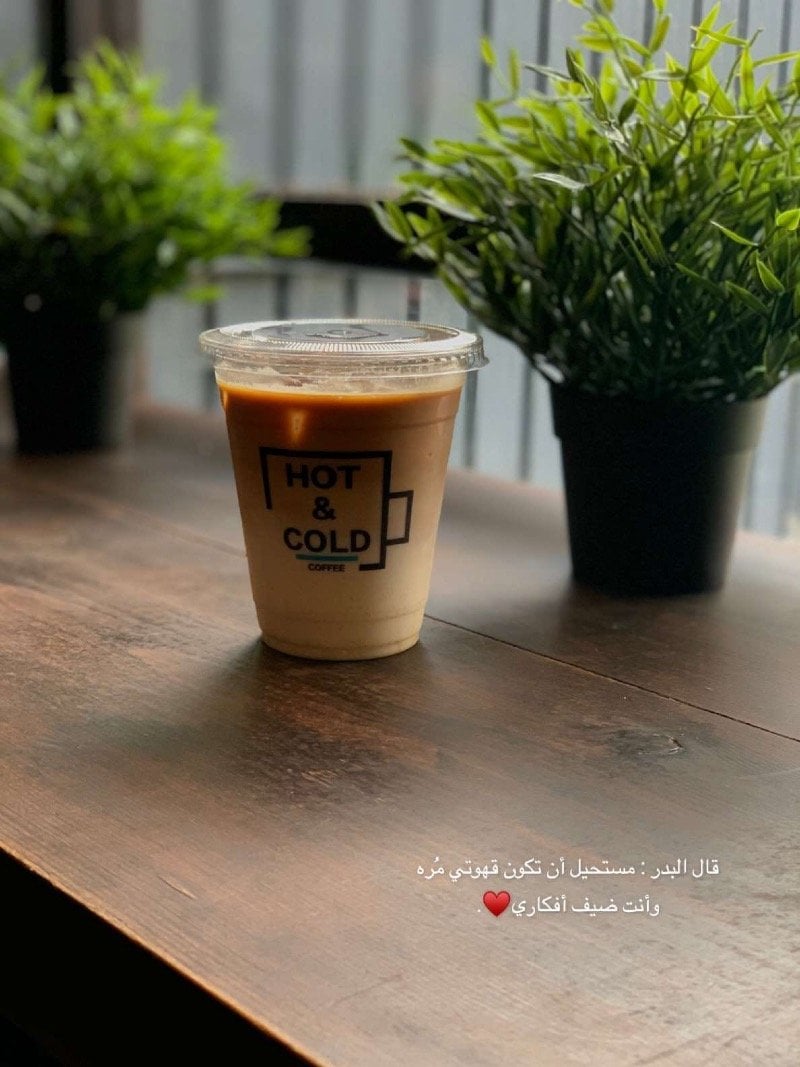 امل الشهراني
