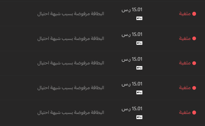 عبد الحفيظ الابرش