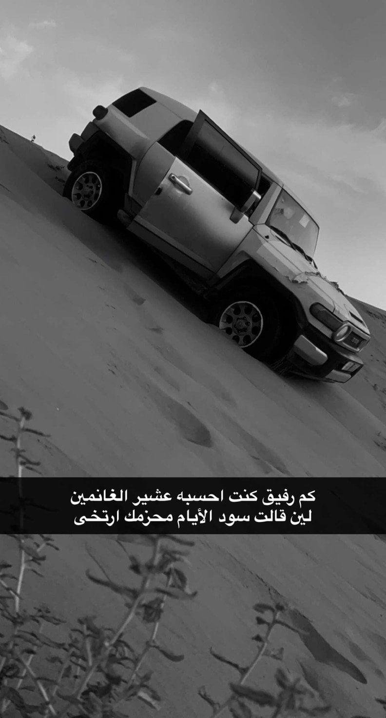 الواهبي الشهراني