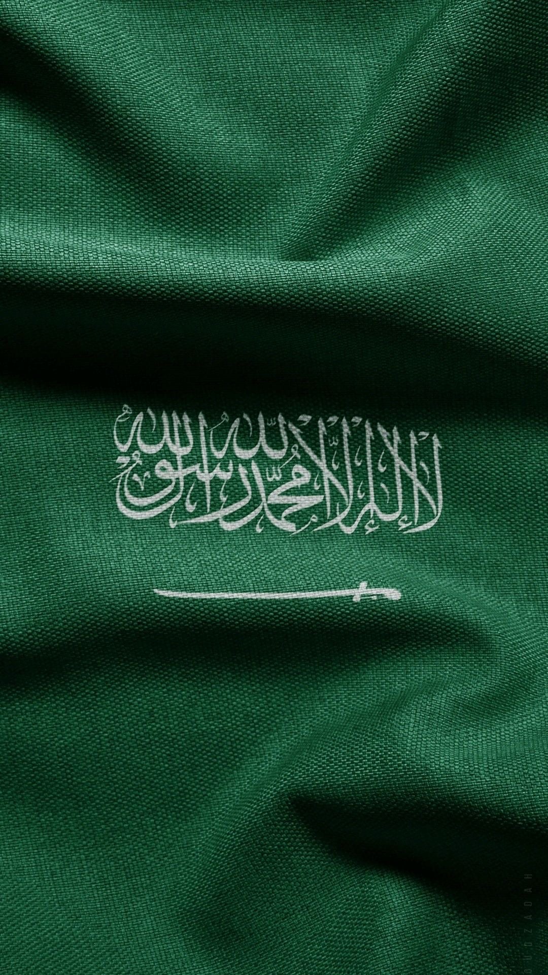 عبدالله الغامدي