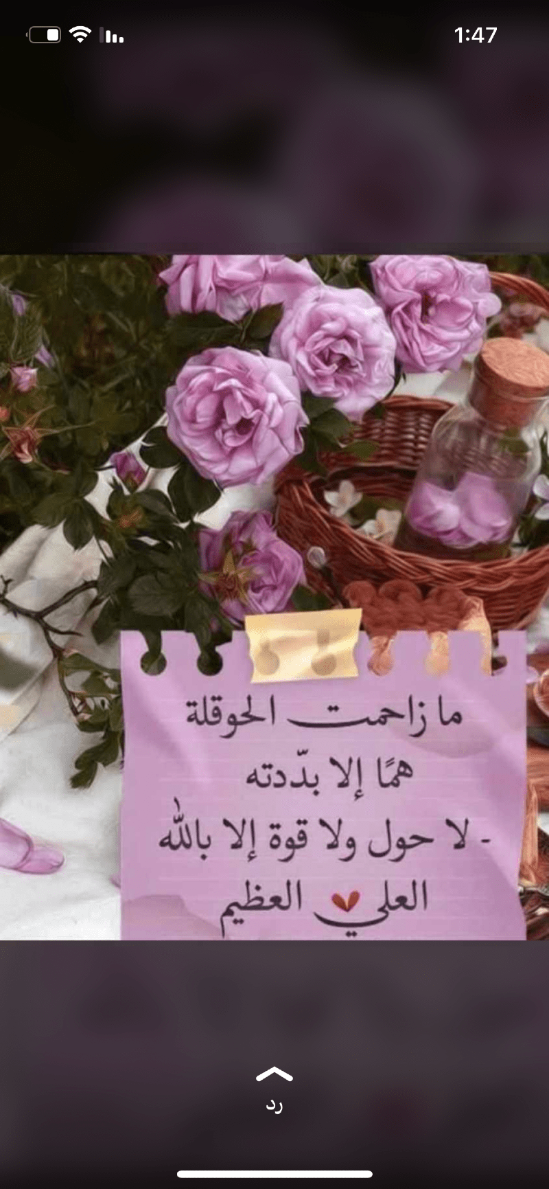 يحي الزهراني