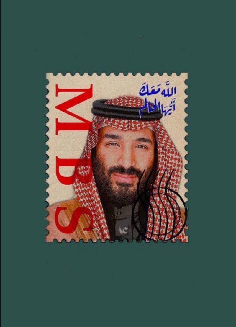 فوزية محمد
