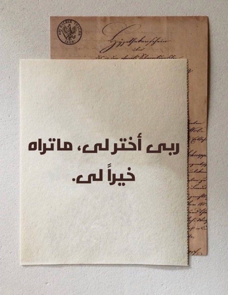 حسين العنزي