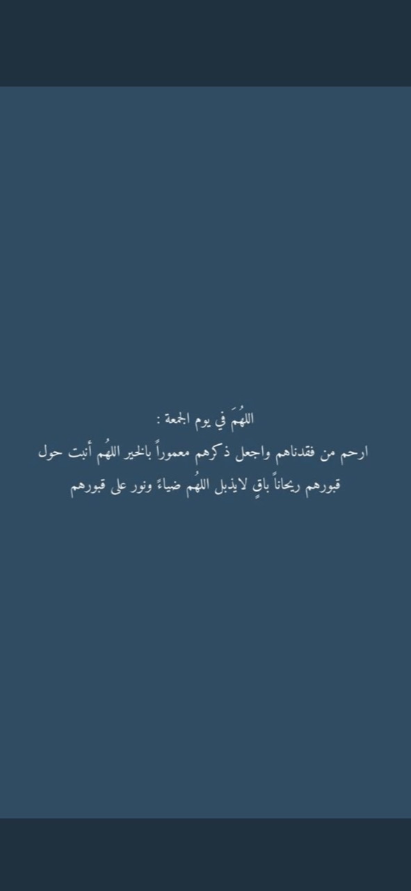سلمان الدوسري