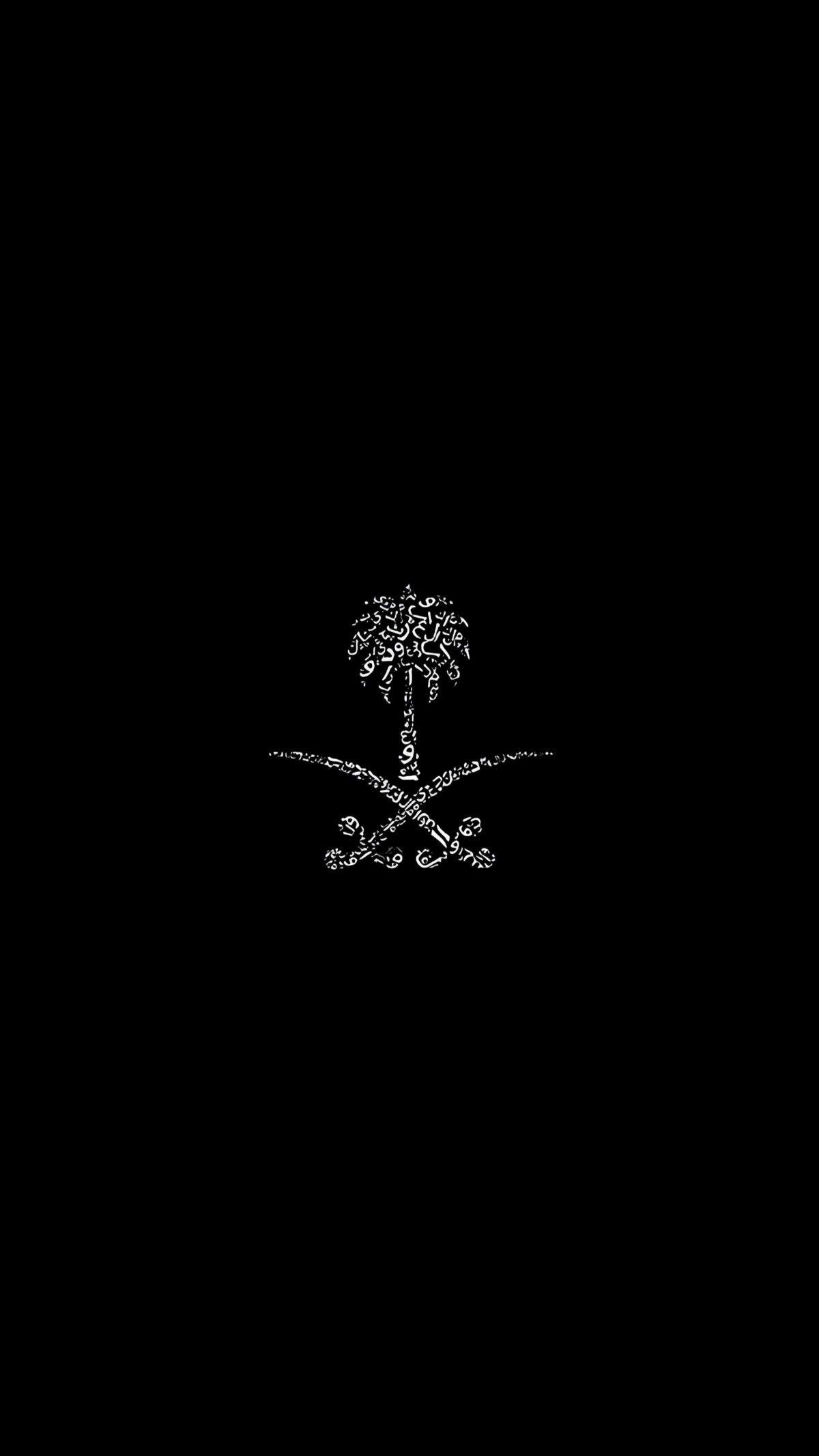 عثمان العنزي