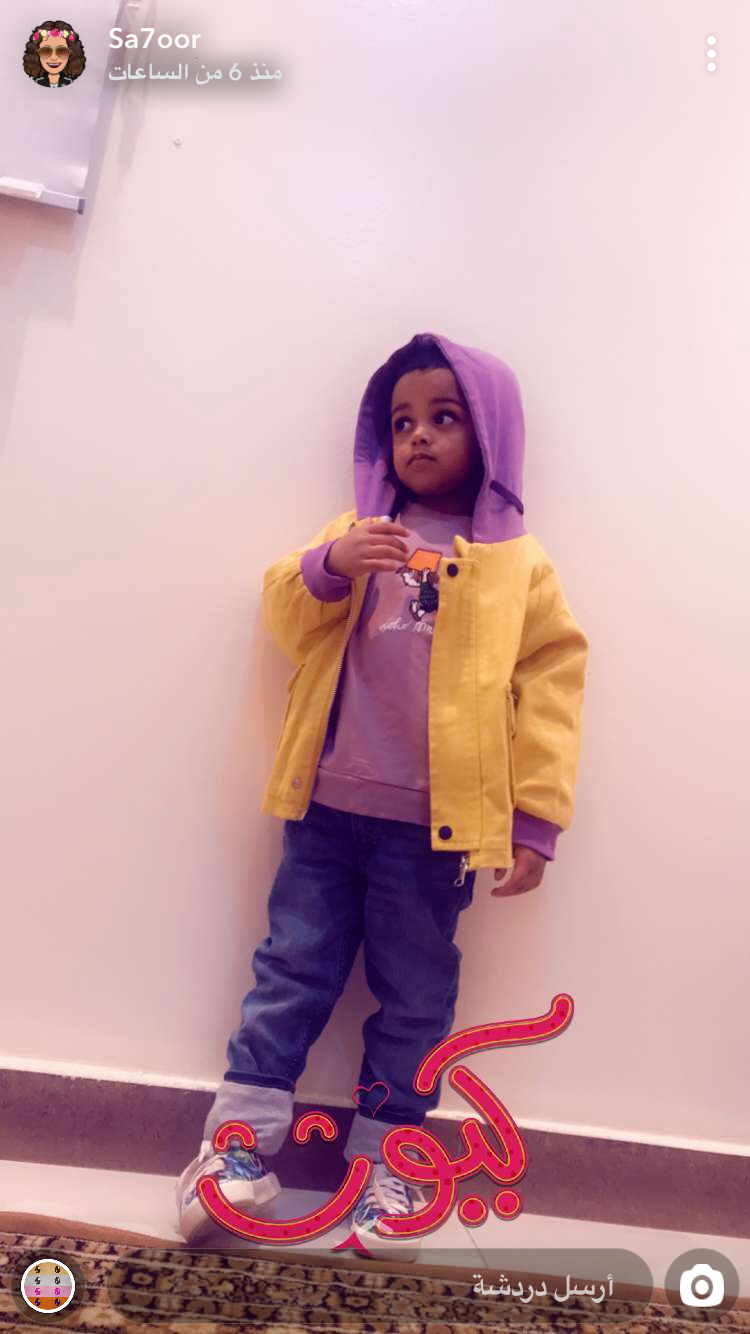 Adwaa Ali