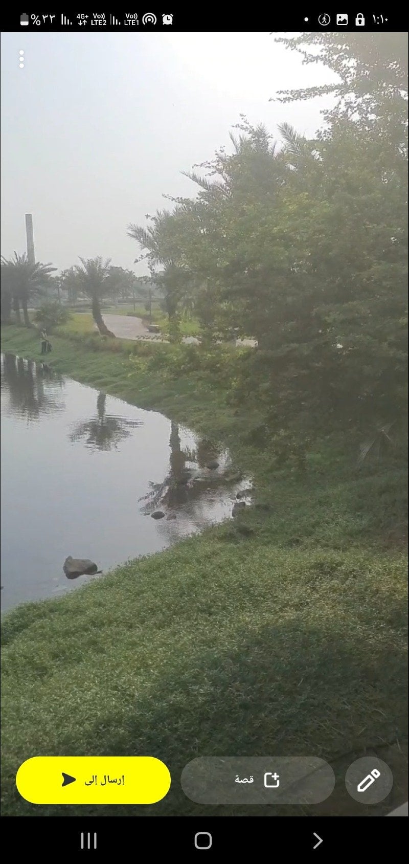 رحمه القرني