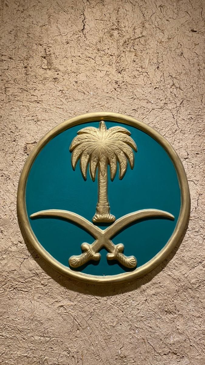 حمدان الصواط