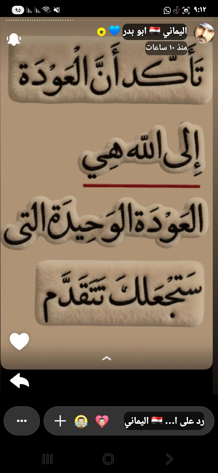 فوزان الذيابي
