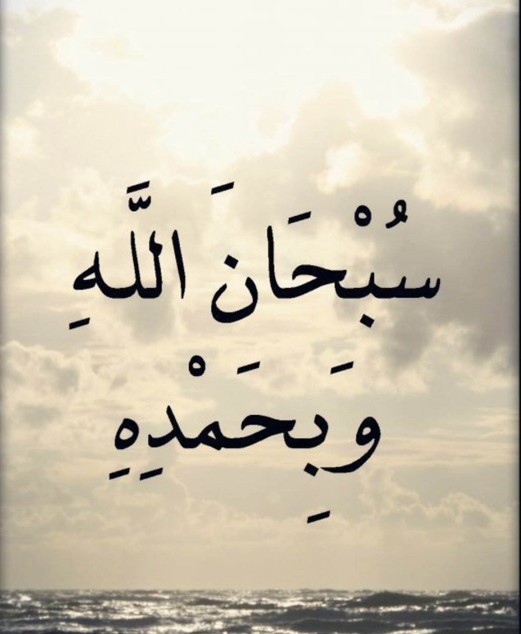 عبدالله البلوي