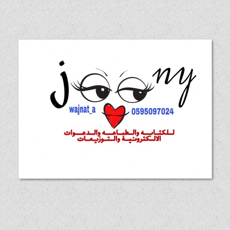 wajnat Ali