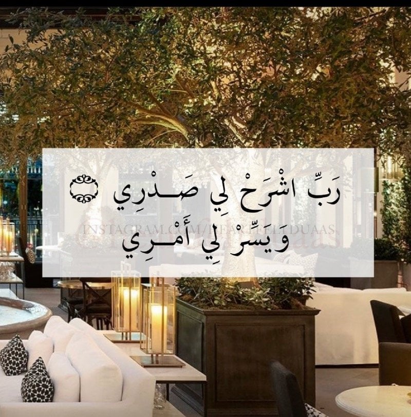 توتة tota