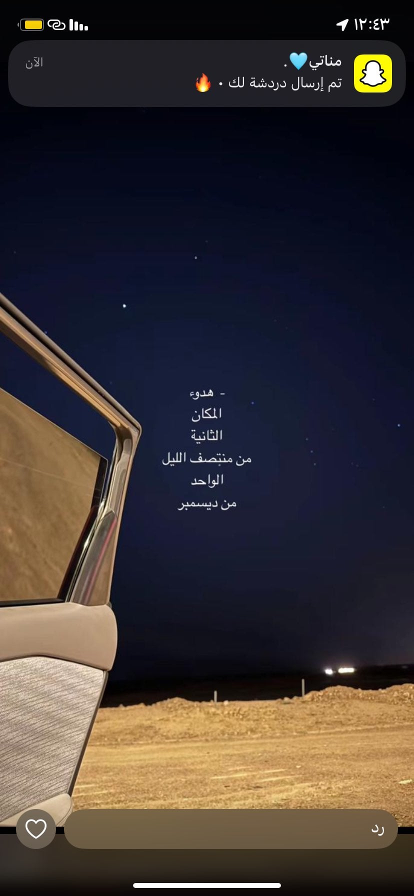 سلوى الجيزاني