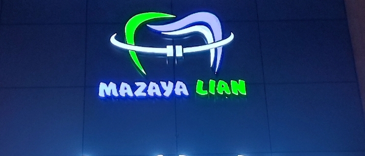 ابوبكر قاسم