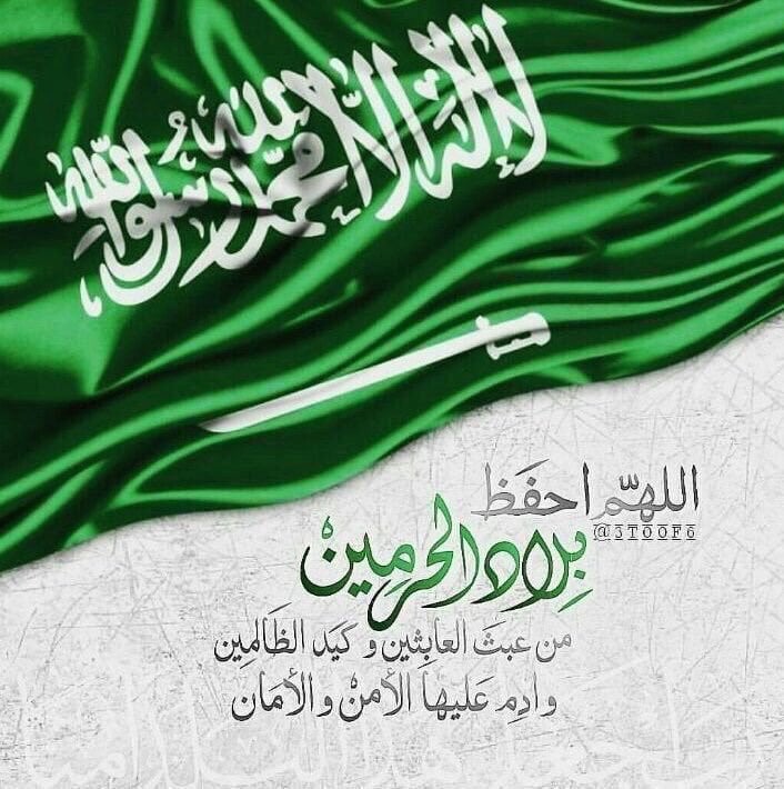 عبدالرحمن الثقفي