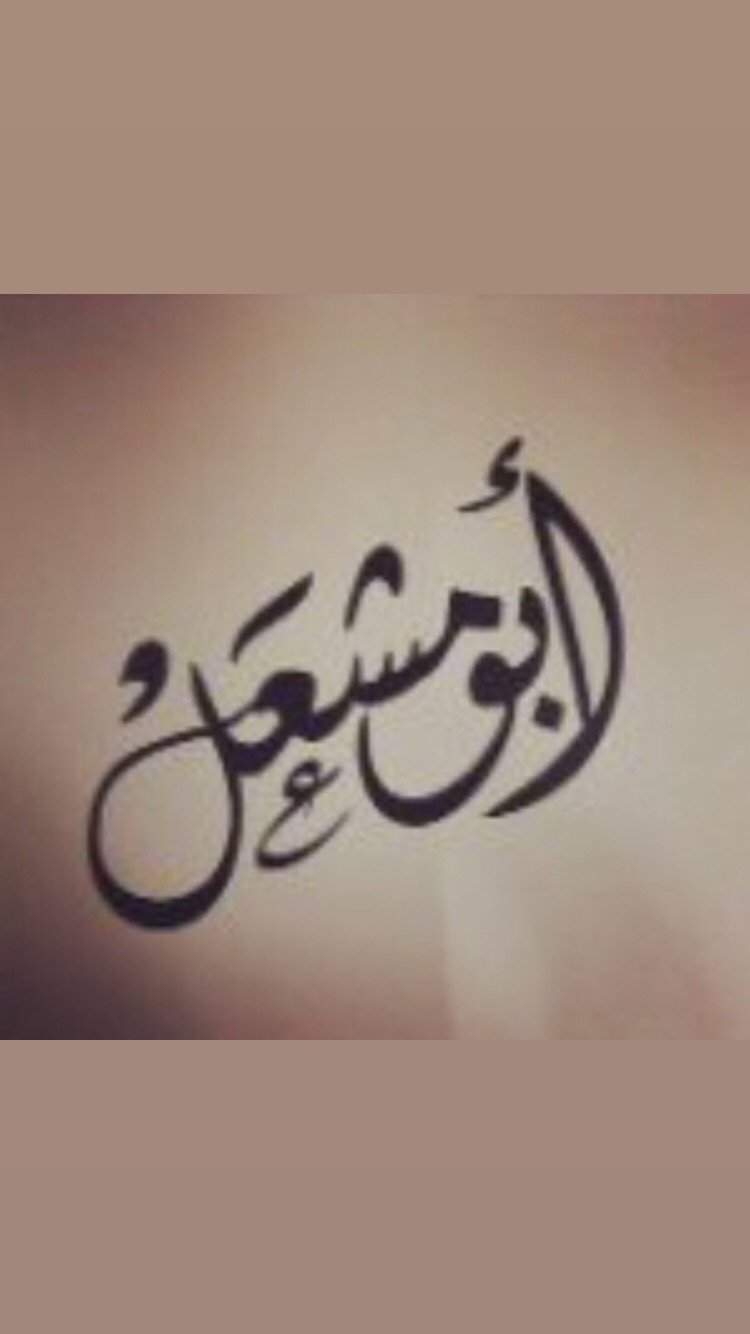 سليم الصيعري