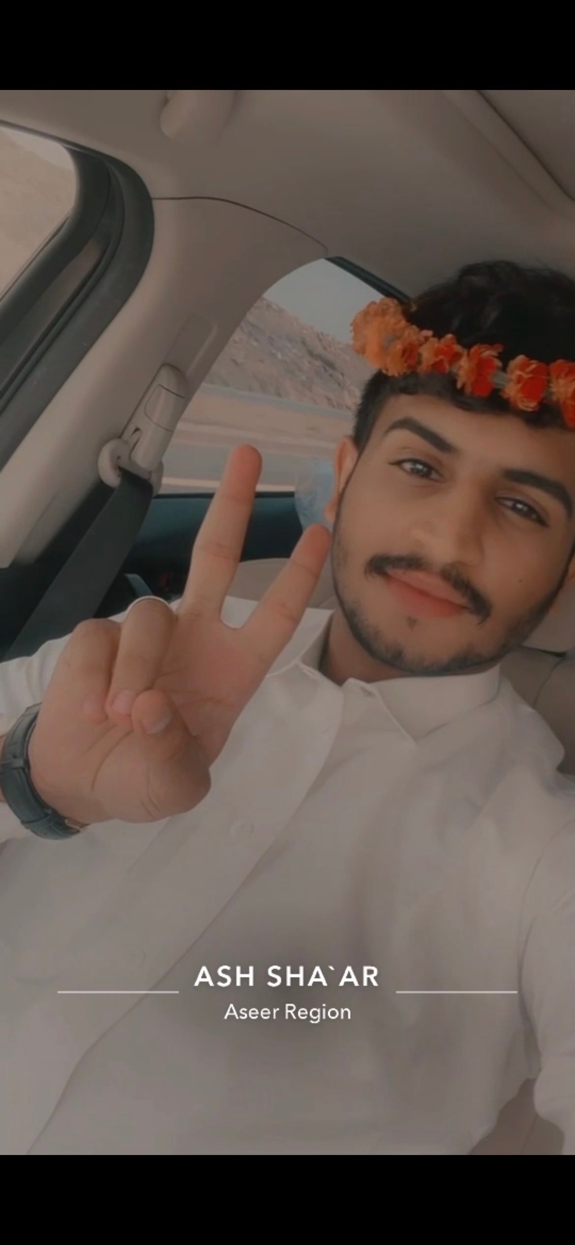 مازن اليزيدي