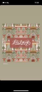 عائشه عسيري