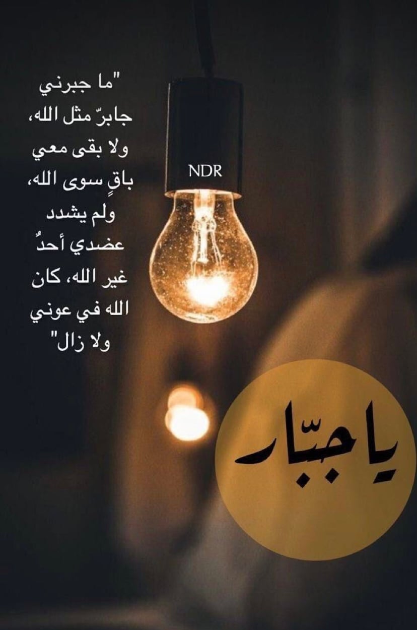 تهاني 