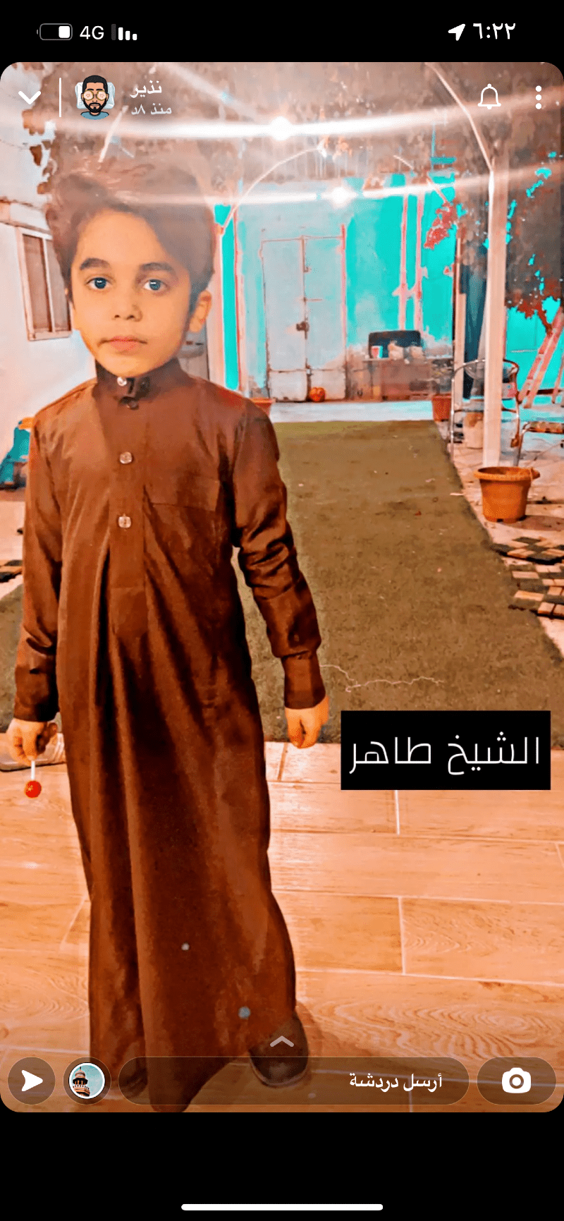 author avatar