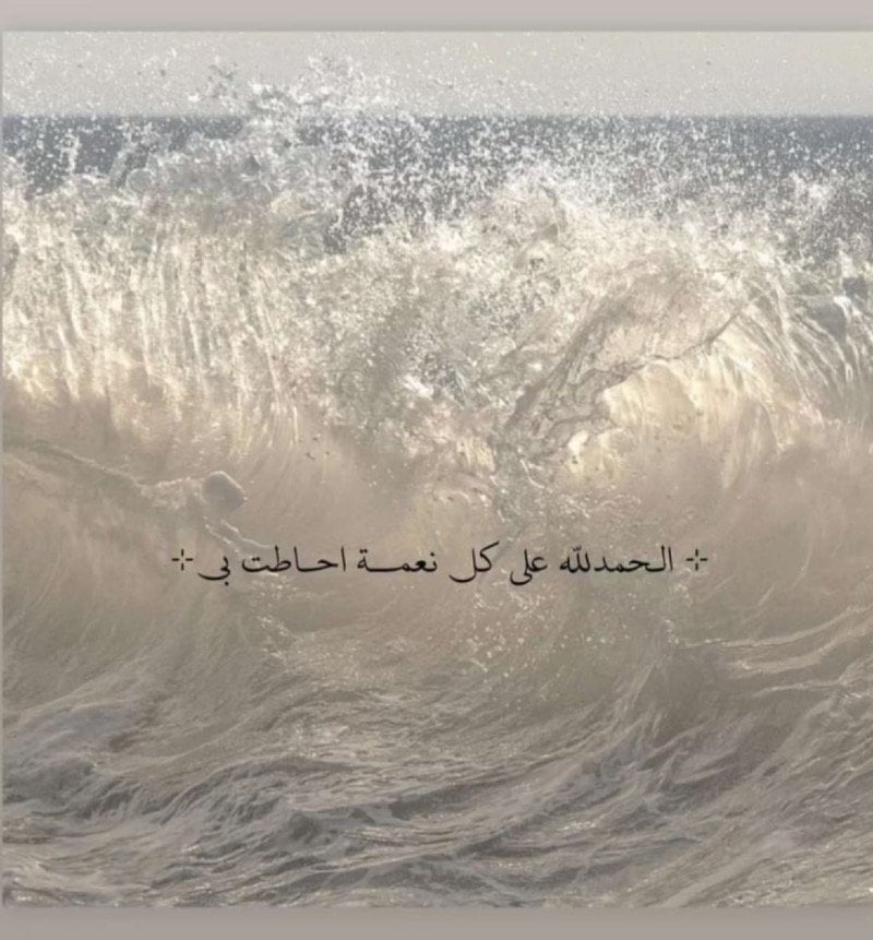 فرح 