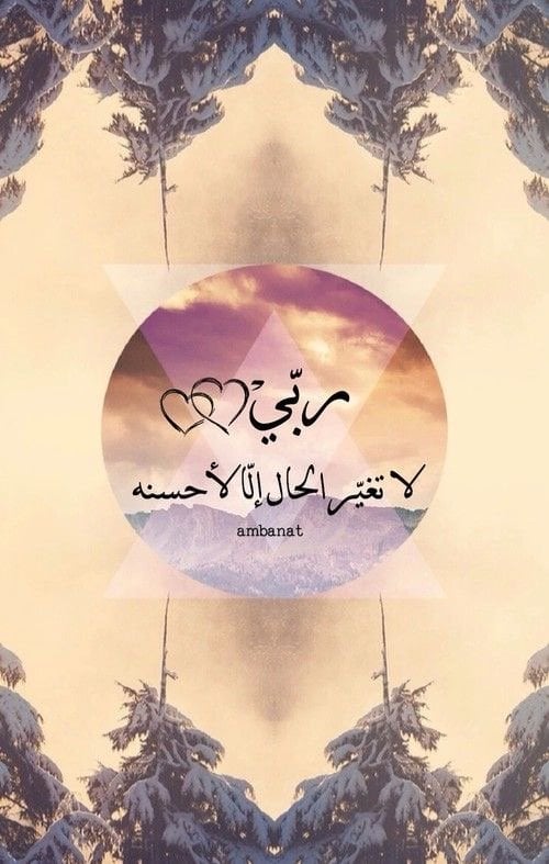 وجدان الزهراني وجدان