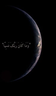 مرومه 