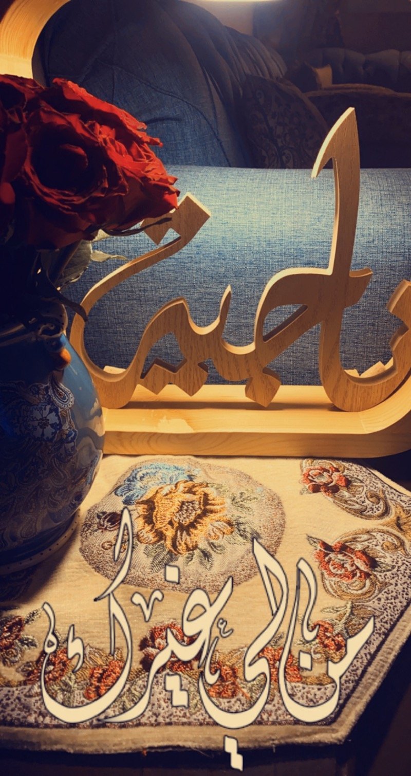 ناجيه شربيني