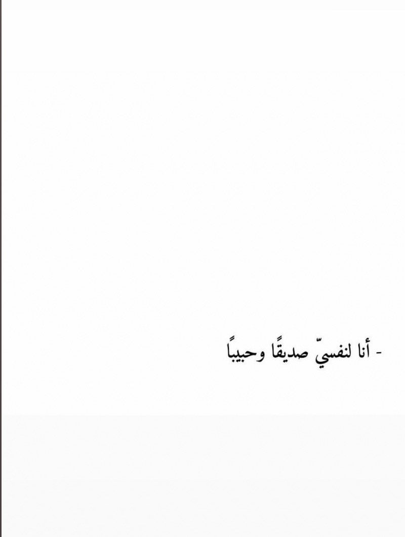 Eman Jaffar