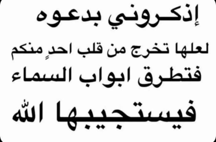 منصور المالكي