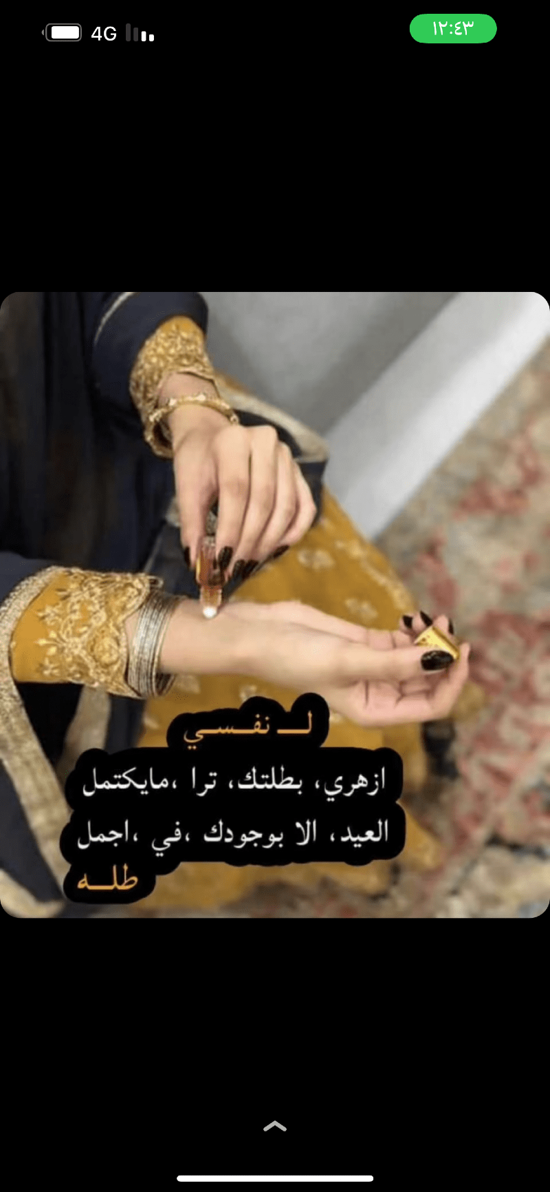 رهف القحطاني