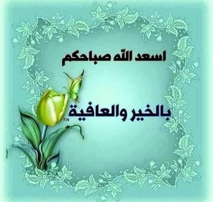 سهام الاحمري