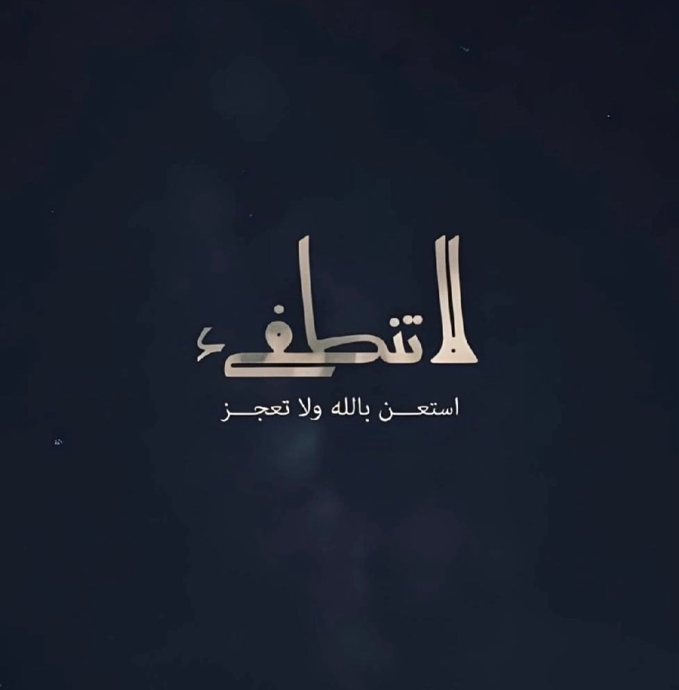 الجورى الحربي