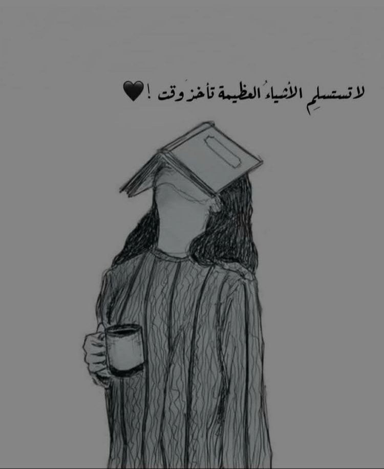 داليا الدوسري