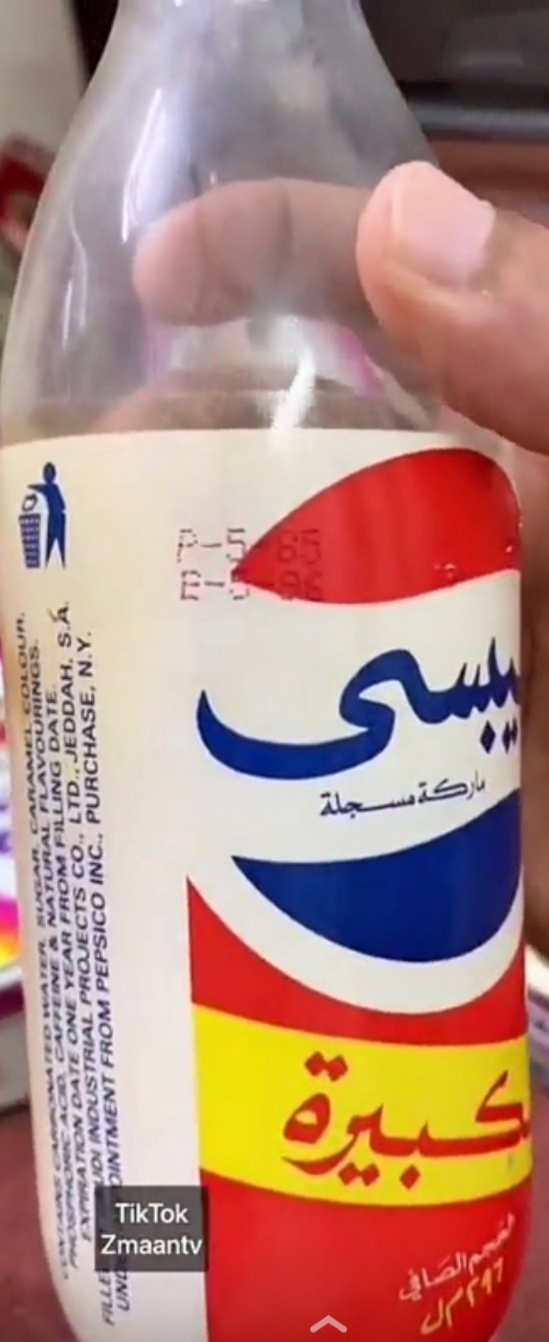 مسفر الميموني