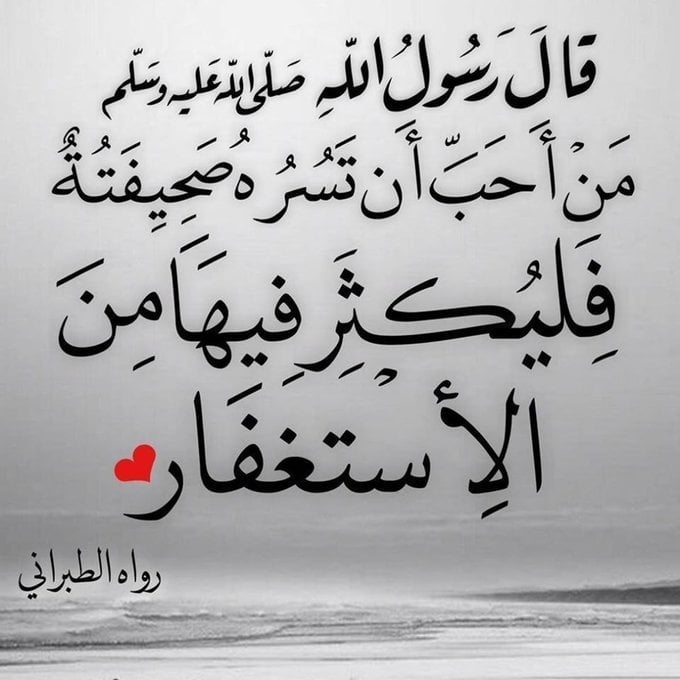 منيف الحربي